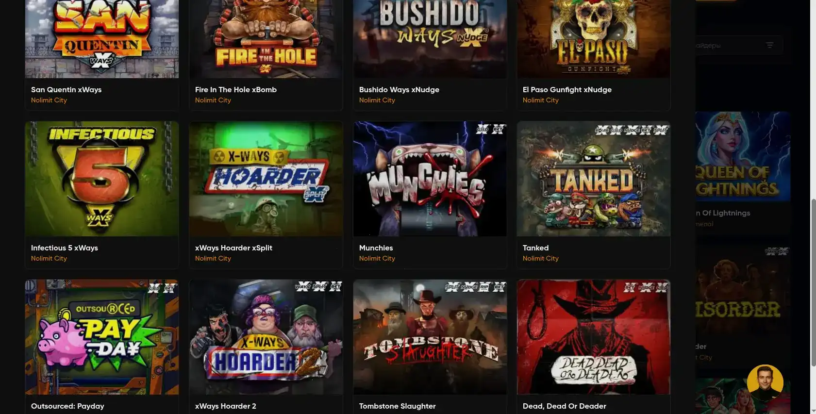 Мобильное приложение Мерс казино на телефоне